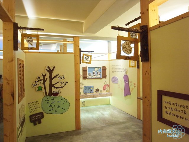 薰衣草森林台中新社店