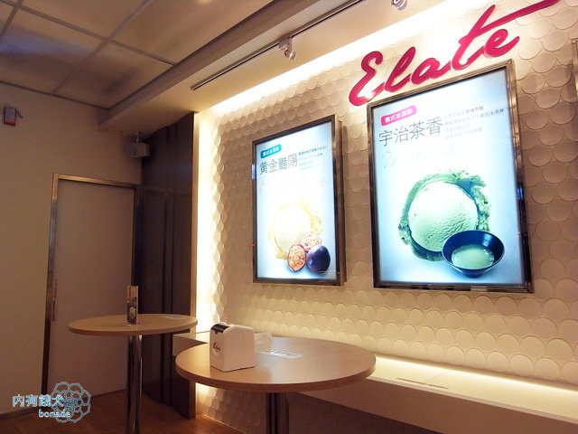 依蕾特咖啡ELATE CAFÉ