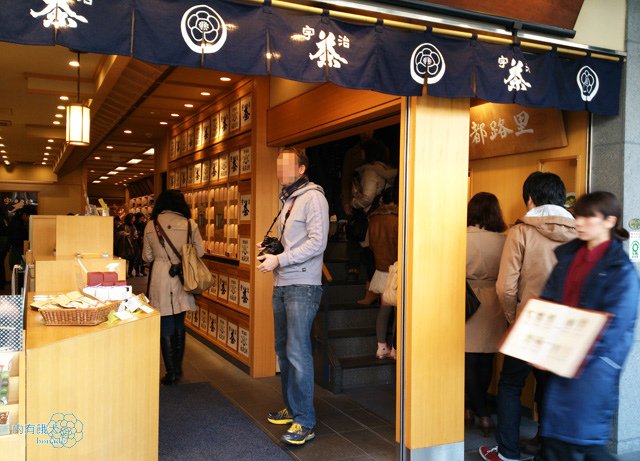 茶寮都路里祇園本店