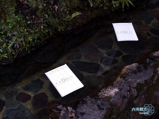 貴布禰総本宮．貴船神社