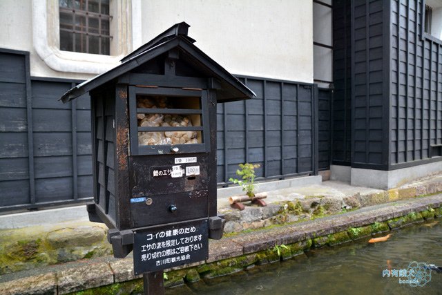 飛驒古川