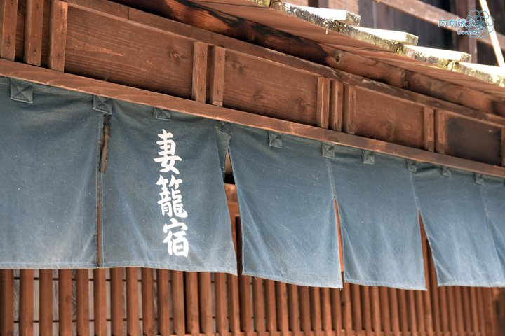 中山道妻籠宿