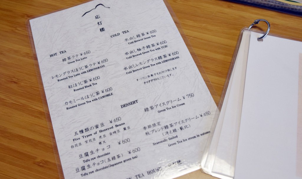 御船山楽園ホテル．御船山樂園HOTEL
