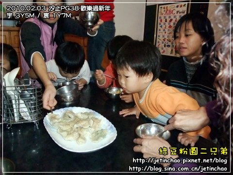 2010-2-3 下午 12-19-52.JPG