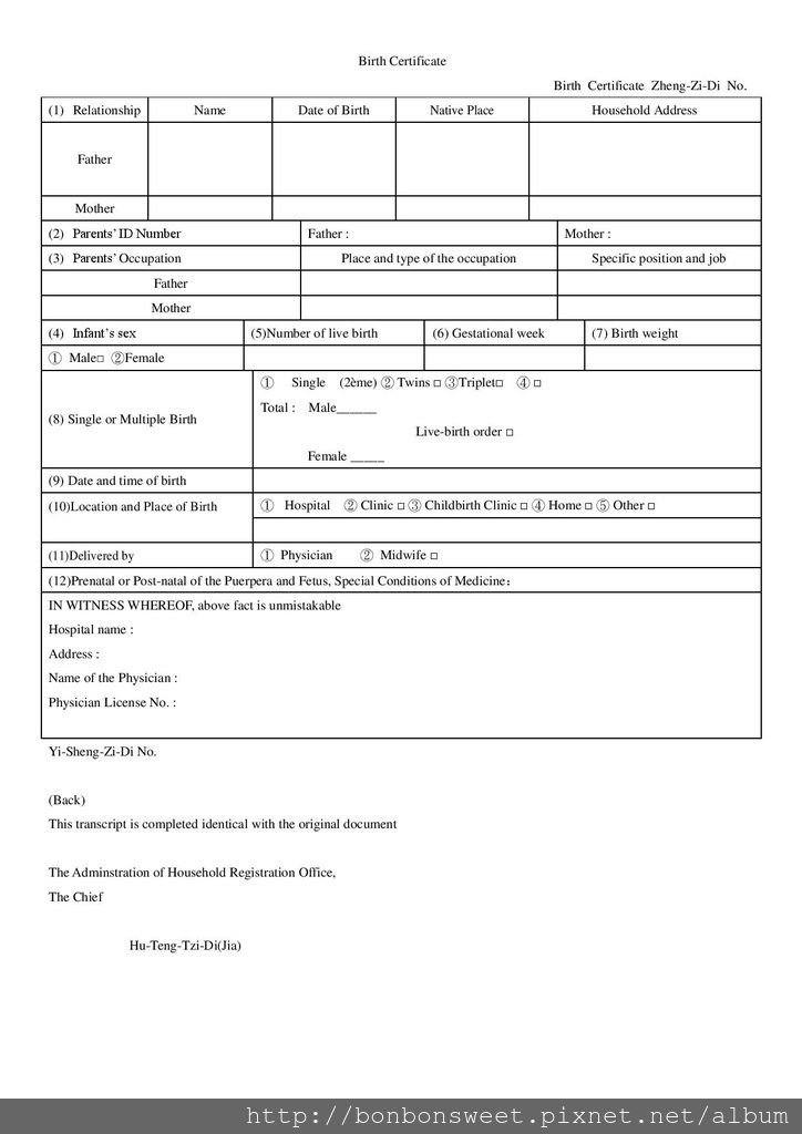 BIRTH CERTIFICATE -page-001(1)