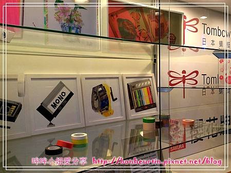 文具展-001