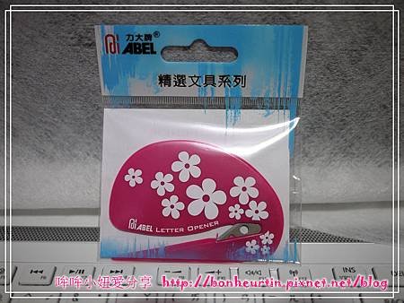 文具展-018