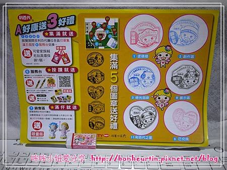 文具展-009