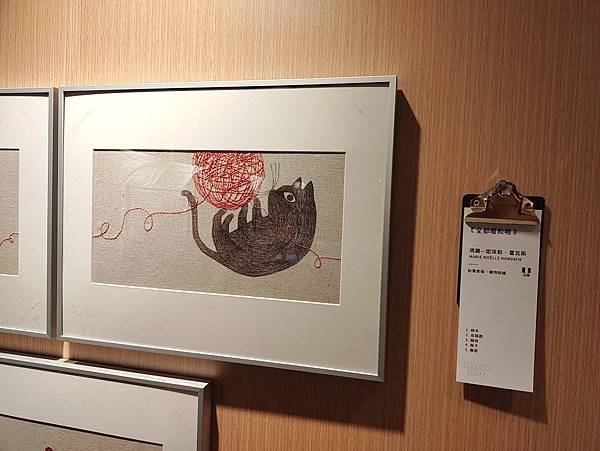 0806去看波隆那世界插畫大獎展