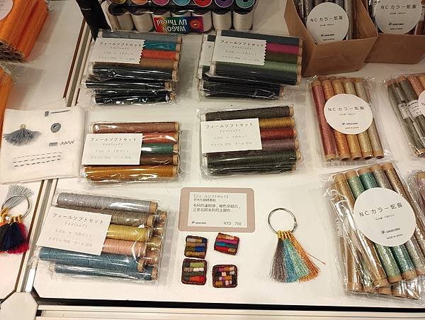 松菸日本職人素材手作展