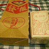 201111饗食天堂 115.jpg