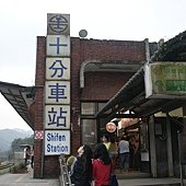 201203平溪 218.jpg