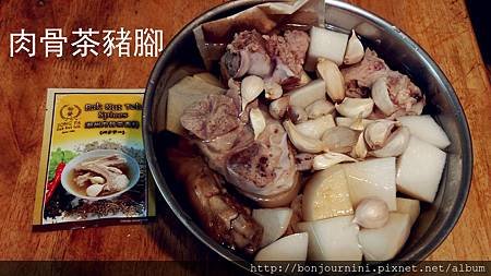 肉骨茶豬腳