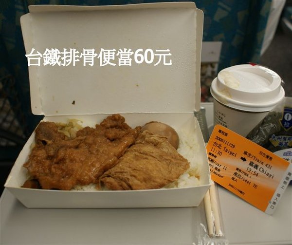 20091130外婆喪禮 013.jpg