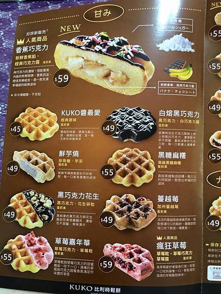 鬆餅3