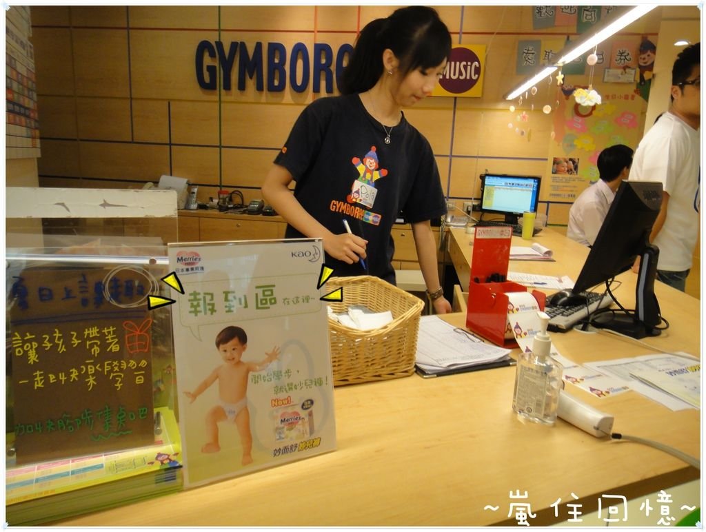 妙而舒妙兒褲-學歨開始綜合發展體驗營-2011-08-21-8.JPG