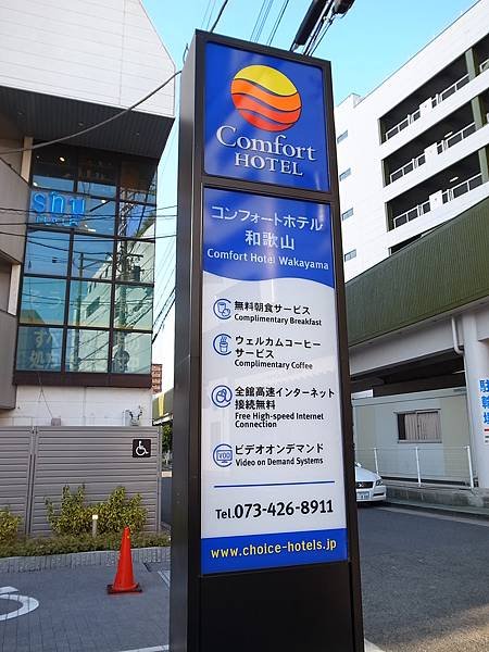 和歌山I 016