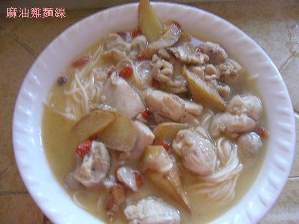 麻油雞麵線.jpg