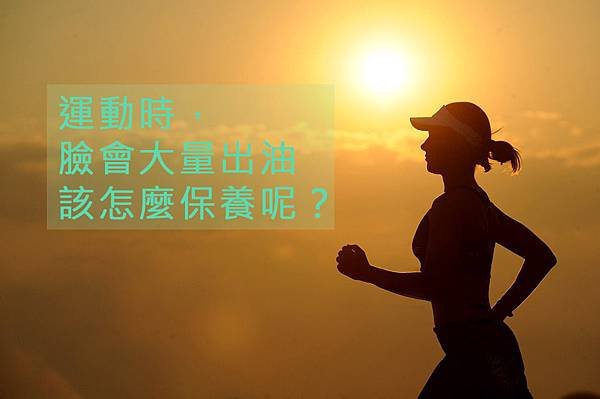 running-573762_960_720.jpg
