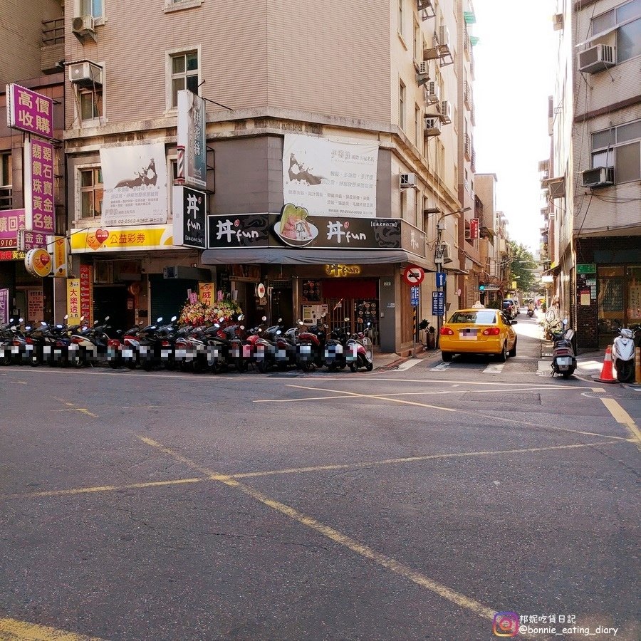 丼fun店面外觀，在台北中山捷運站外，附近不好停車，建議搭捷運來