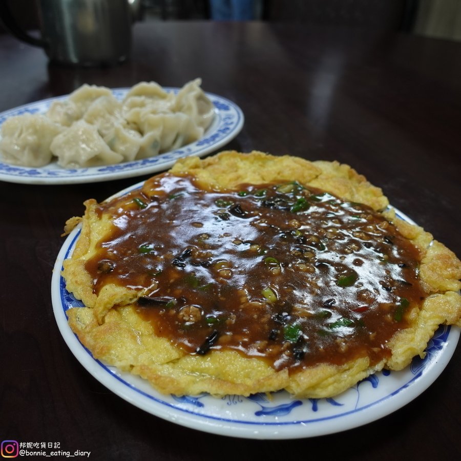 蓉城吳抄手 鮮蝦韭菜水餃 紹子烘蛋