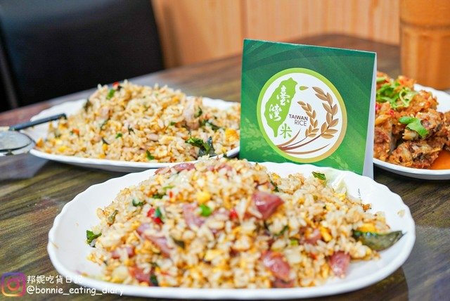 御廚雲泰料理臺灣炒飯王台灣香腸蛋炒飯