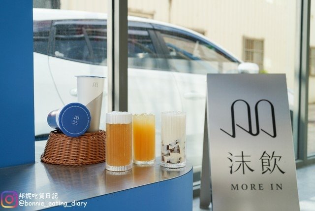 新竹飲料店沫飲more in