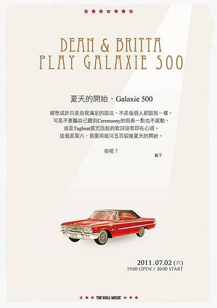 Galaxie 500‏.jpg