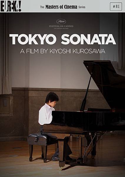 081-tokyo-sonata-mockup-72dpi-dvd-cover