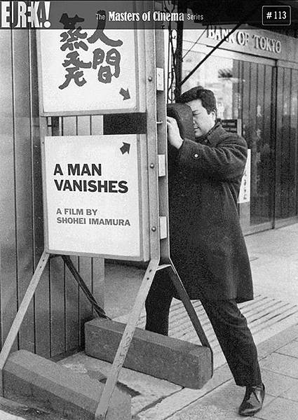 113-a-man-vanishes-72dpi