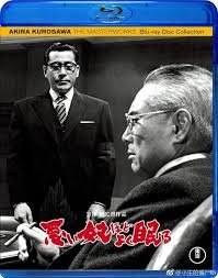 ã€Œæ‡¶å¤«ç¡æ&frac14;¢ã€‹æƒ¡ã„å¥´ã»ã©ã‚ˆãçœ ã‚‹ The Bad Sleep Well | é»‘æ&frac34;¤æ˜Žã€çš„åœ–ç‰‡æœå°‹çµæžœ