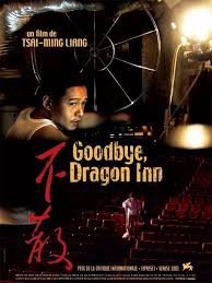 ã€Œä¸æ•£ã€‹Good Bye, Dragon Innã€çš„åœ–ç‰‡æœå°‹çµæžœ