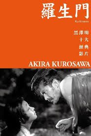 ã€Œã€Šç&frac34;…ç”Ÿé–€ã€‹Rashomon | 1950 | é»‘æ&frac34;¤æ˜Žã€çš„åœ–ç‰‡æœå°‹çµæžœ