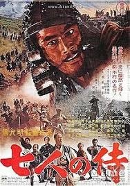 ã€Œã€Šä¸ƒæ­¦å£«ã€‹ä¸ƒäººã®ä&frac34; Seven Samuraiã€çš„åœ–ç‰‡æœå°‹çµæžœ