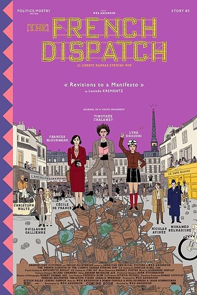 the-french-dispatch-poster-by-javi-aznarez-3.jpg