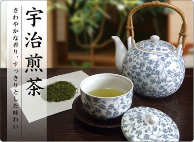 宇治煎茶.jpg