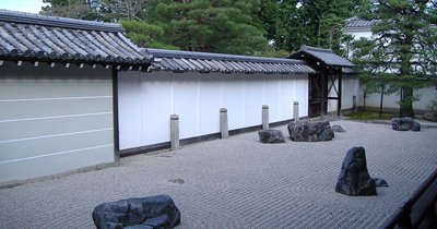 南禪寺-方丈庭園「如心庭」.jpg