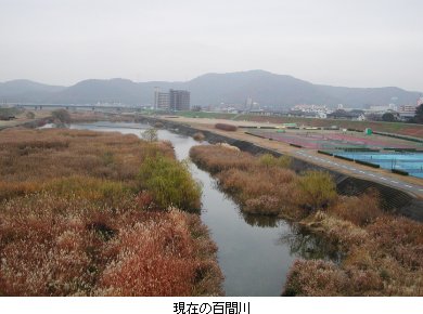 百間川.jpg