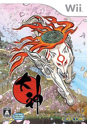 okami.jpg