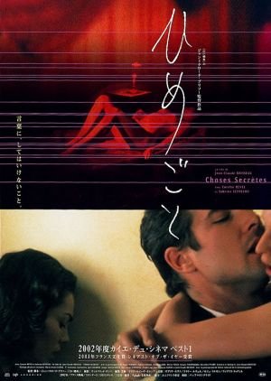 都會性男女(2002).jpg