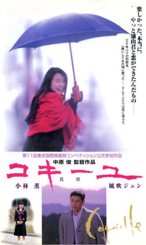 貝殼(1999).jpg