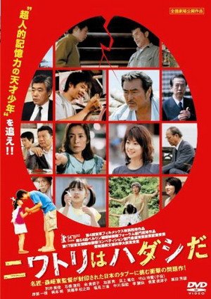 赤腳雞(2004).jpg