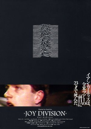 Joy Division(2007).jpg