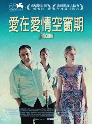 愛在愛情空窗期(2008).jpg