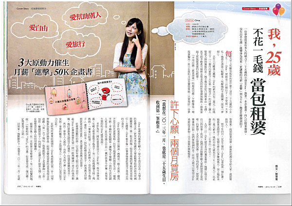 今週刊2