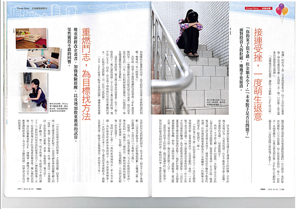 今週刊5