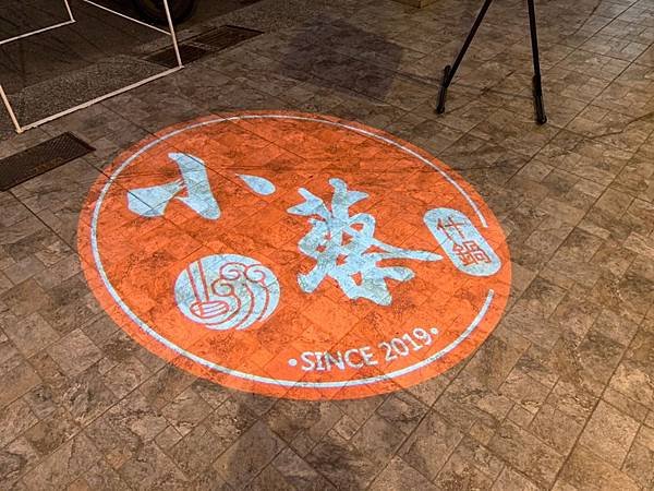 小蔡什鍋_191204_0015.jpg