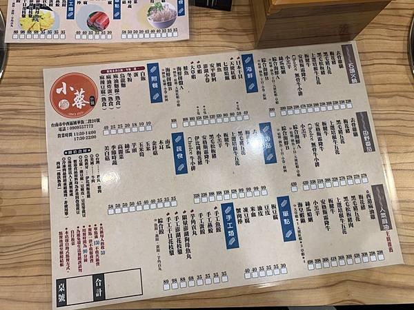 小蔡什鍋_191204_0022.jpg