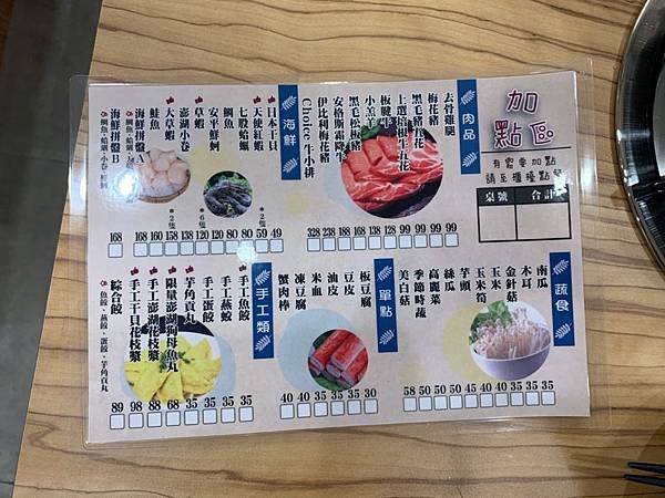 小蔡什鍋_191204_0020.jpg