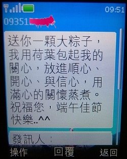 can_message